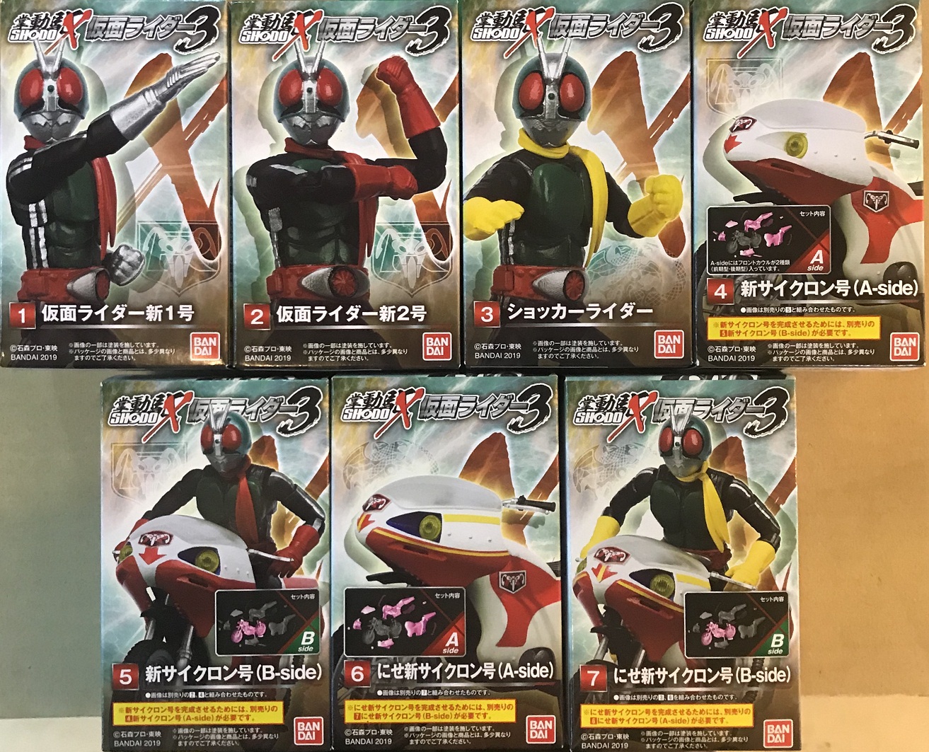 糖果盒蛋 掌上可動 假面騎士掌動X 第三彈 500日圓 （HCT-33840WO）