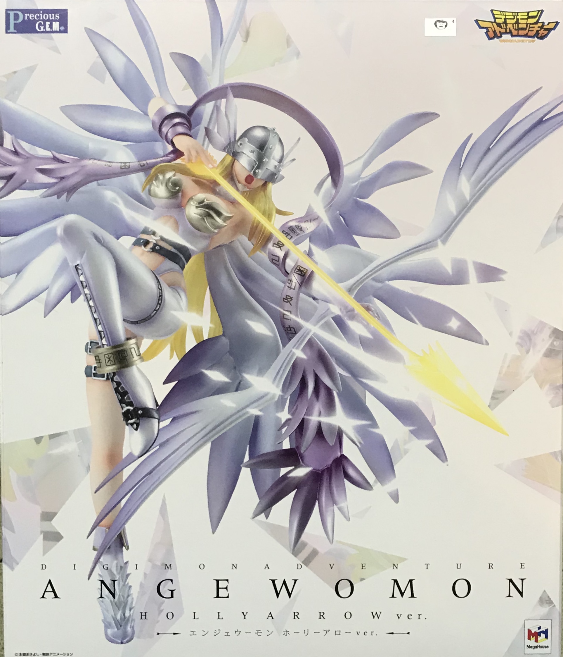 Mega House 限定 G·E·M系列 數碼暴龍大冒險 天女獸 神聖弓箭Ver &發光地台套裝 15500日圓（HMG-82610）