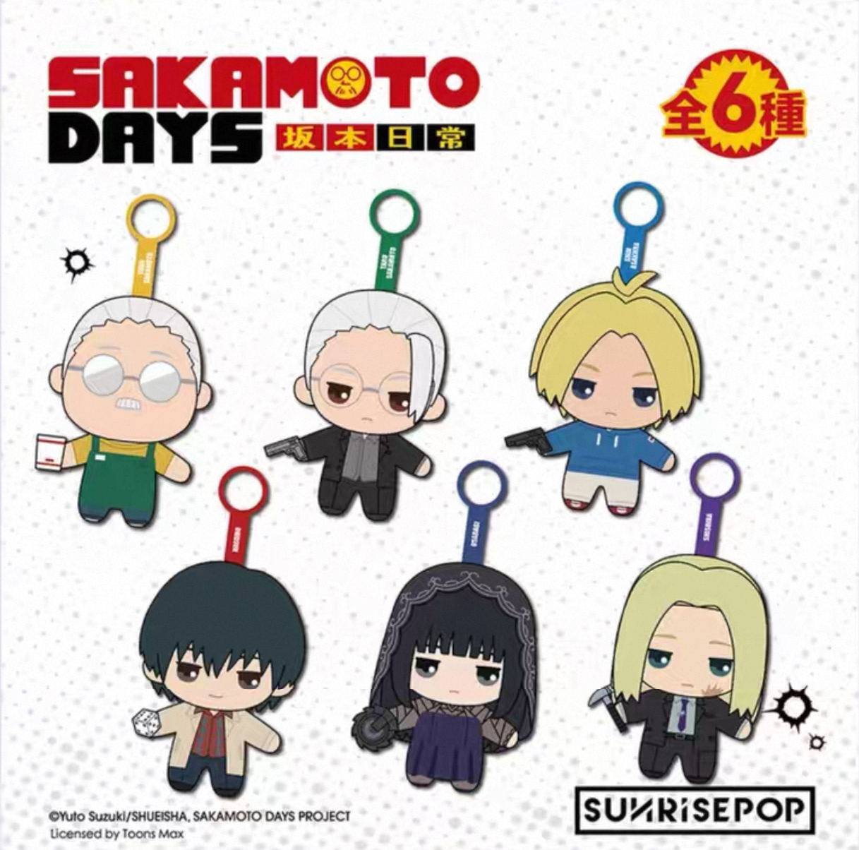 SUNRISEPOP ANI-TWO 坂本日常 角色造型 迷你毛絨掛件 盲盒 89元（SRE-SDPL001）