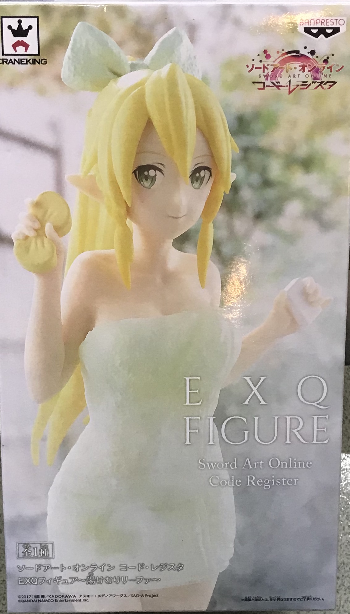 眼鏡廠 EXQ 刀劍神域 代碼寄存器 莉法 浴巾Ver 800日圓（HBP-39150）