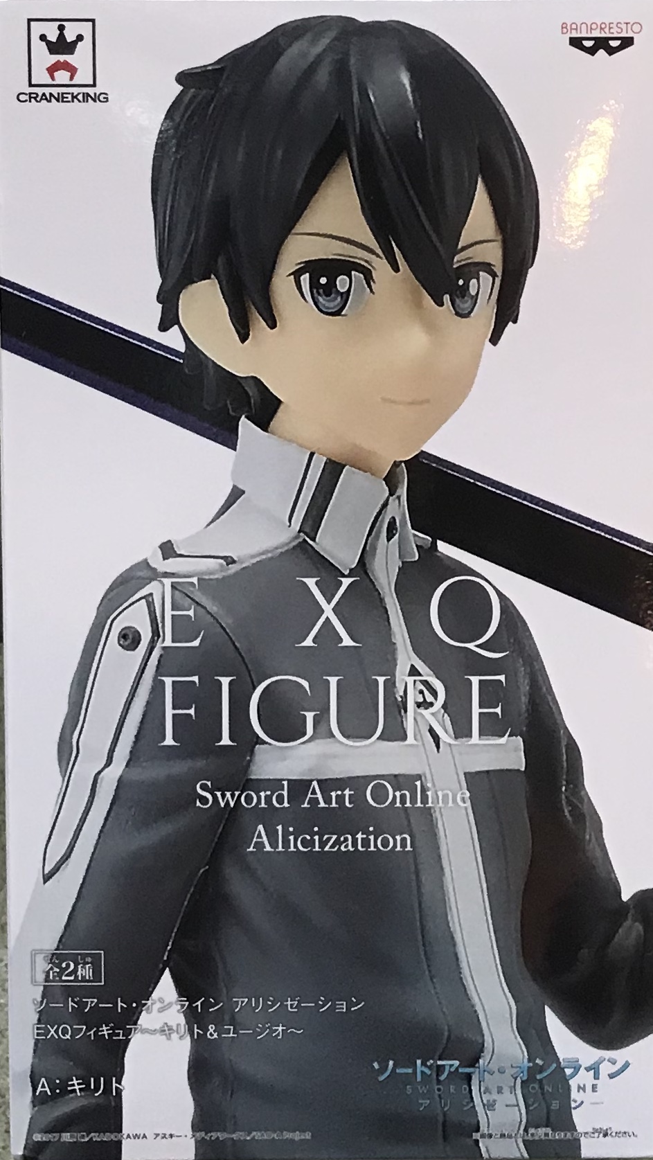 眼鏡廠 EXQ 刀劍神域 ALICIZATION 桐人 800日圓（HBP-35743）