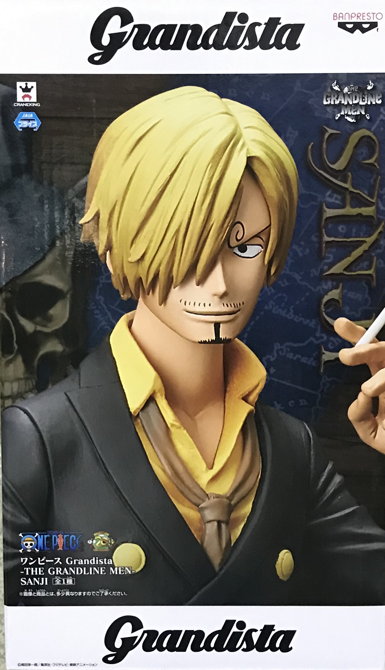 眼鏡廠 海賊王 Grandista 偉大航路的男人 文斯莫克·山治 800日圓（HBP-35786）