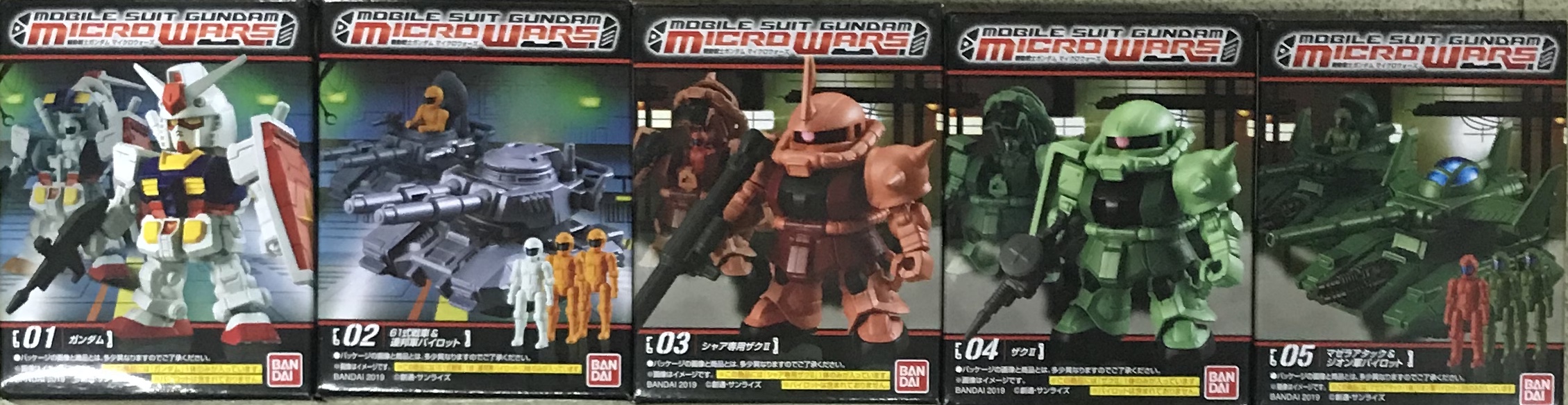 糖果盒蛋 機動戰士高達 高達微型戰爭系列 第一弹 500日圓（HCT-33837WO）