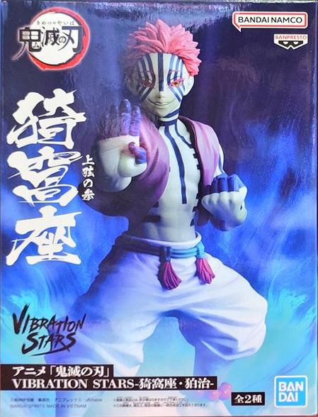 眼鏡廠 動畫 鬼滅之刃 VIBRATION STARS 猗窩座 狛治 A款 猗窩座 149元（HBP-71680）