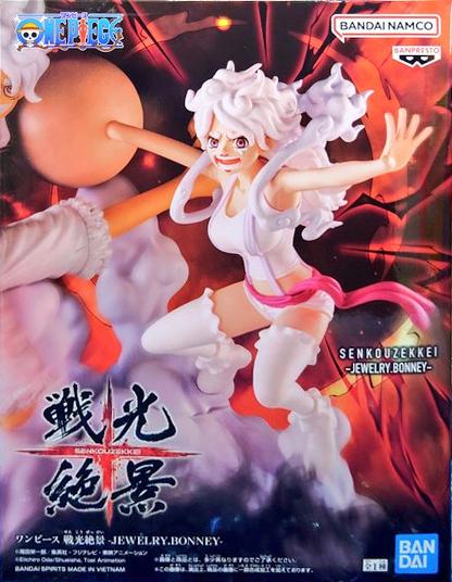 眼鏡廠 海賊王 戰光絕景 喬利艾 波妮  149元（HBP-71726）