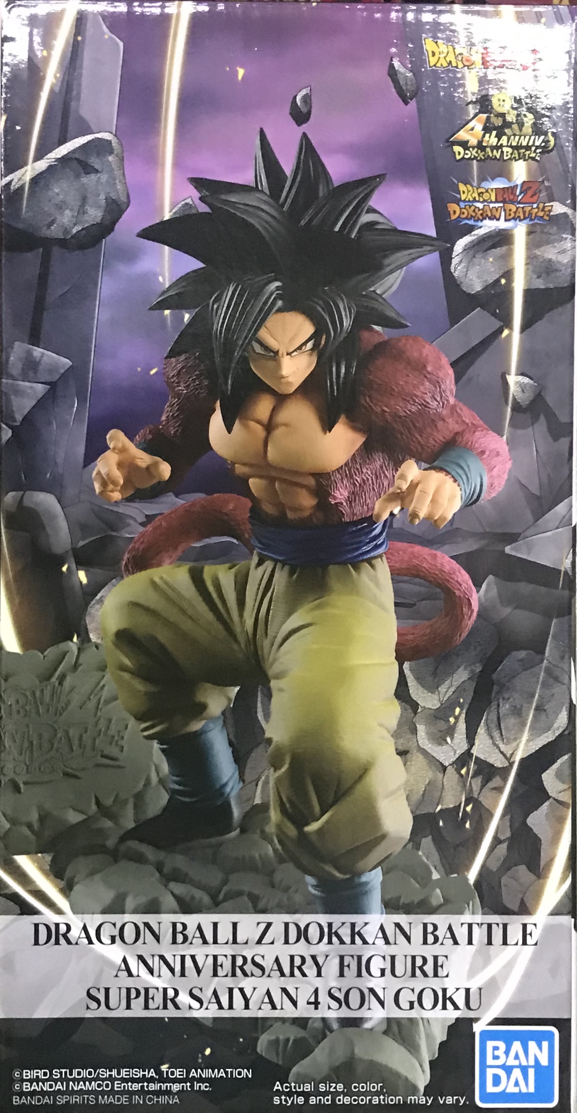 眼鏡廠 限定 龍珠Z 爆裂激戰 4週年紀念版 超級撒亞人四 孫悟空 220圓（HBP-35781）