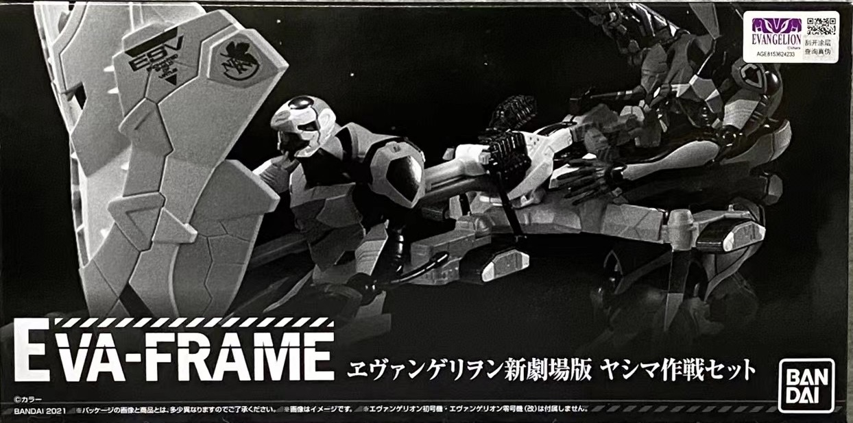 糖果盒蛋 限定 新世紀福音戰士EVA 新劇場版 EVA骨架   屋島作戰套裝 4500日元（HCT-54262WO）