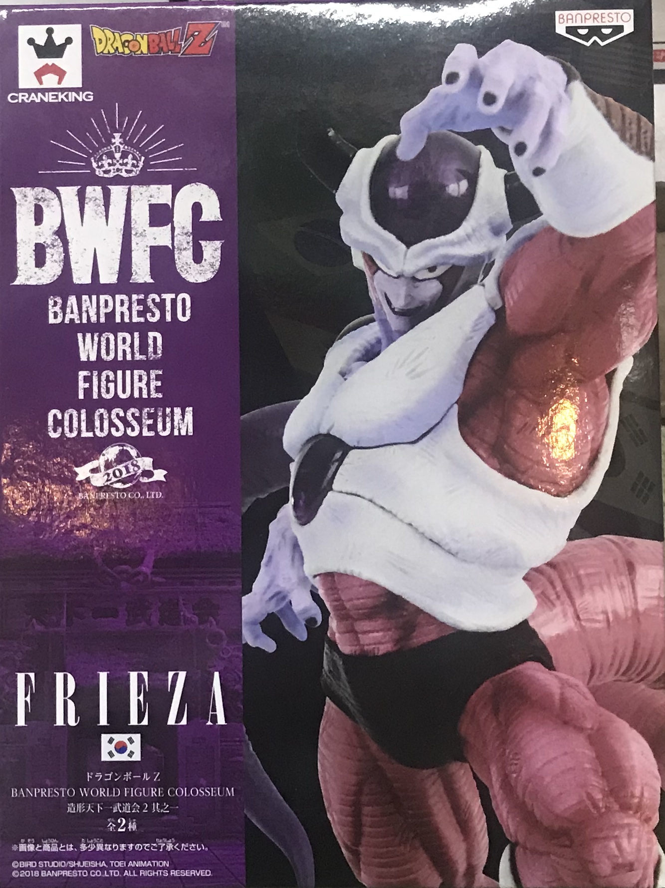 眼鏡廠 龍珠Z BWFC 造型天下一武道會2 第一彈 菲利 第二形態 （普通配色）800日圓（HBP-35760）