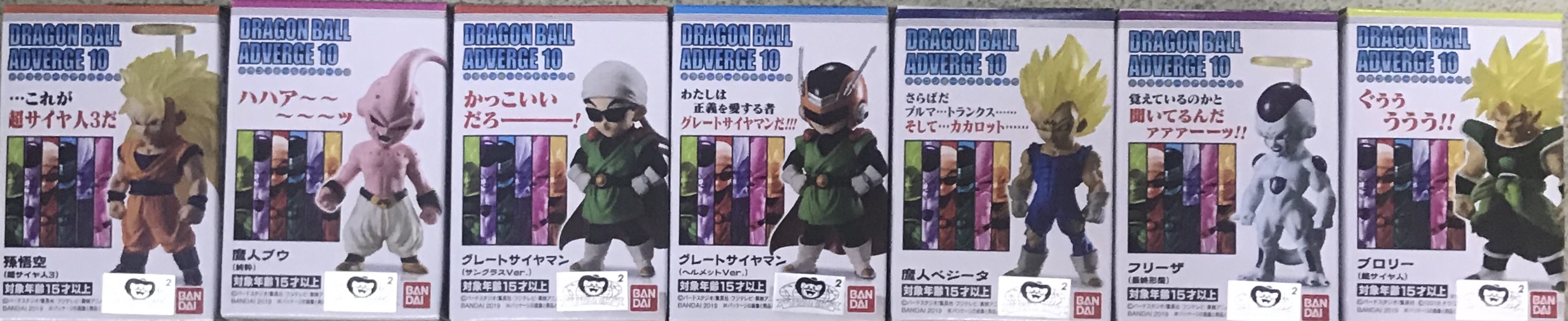 糖果盒蛋 龍珠 ADVERGE 第10彈 500日圓 （HCT-33876WO）