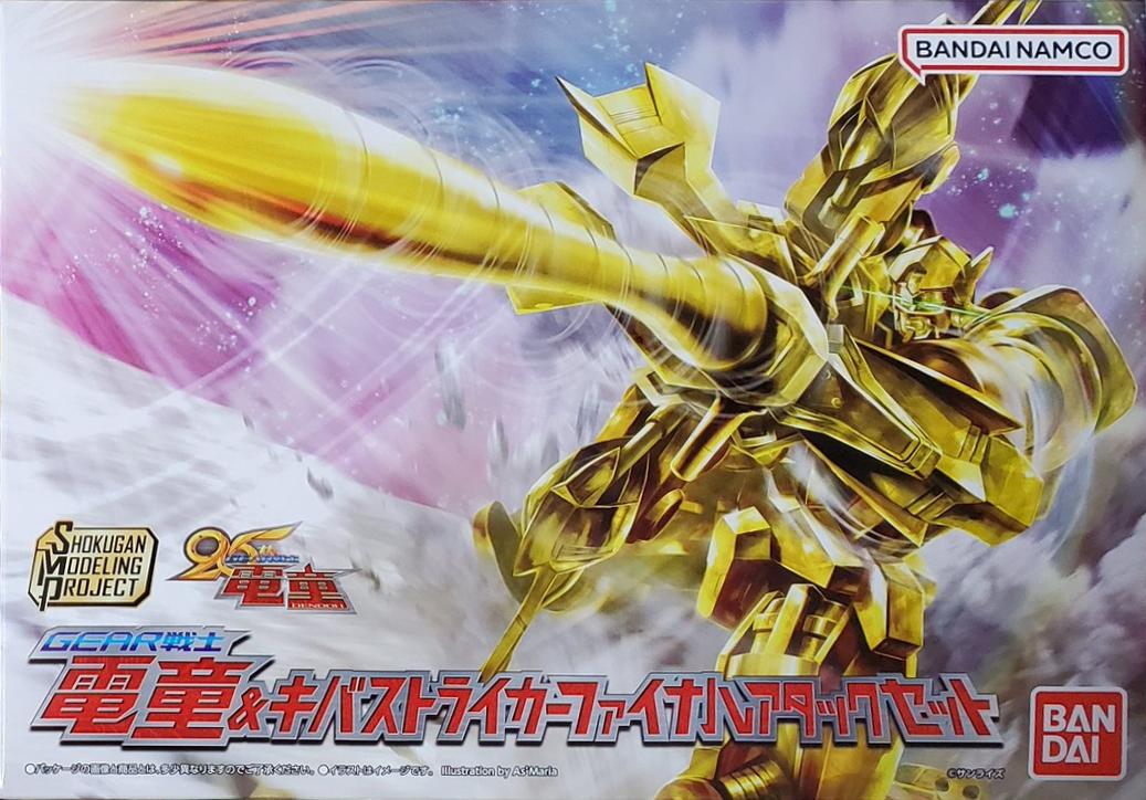 限定 糖果盒蛋 SMP GEAR戰士電童 電童&超獸王輝刃最終攻擊套裝 9000日元（HCT-92682WO）