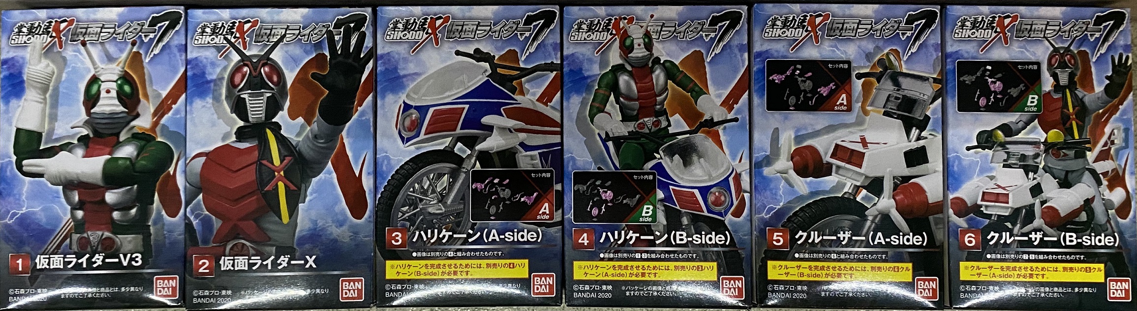 糖果盒蛋 掌上可動 X 假面騎士 第七彈 500日圓（HCT-39353WO）