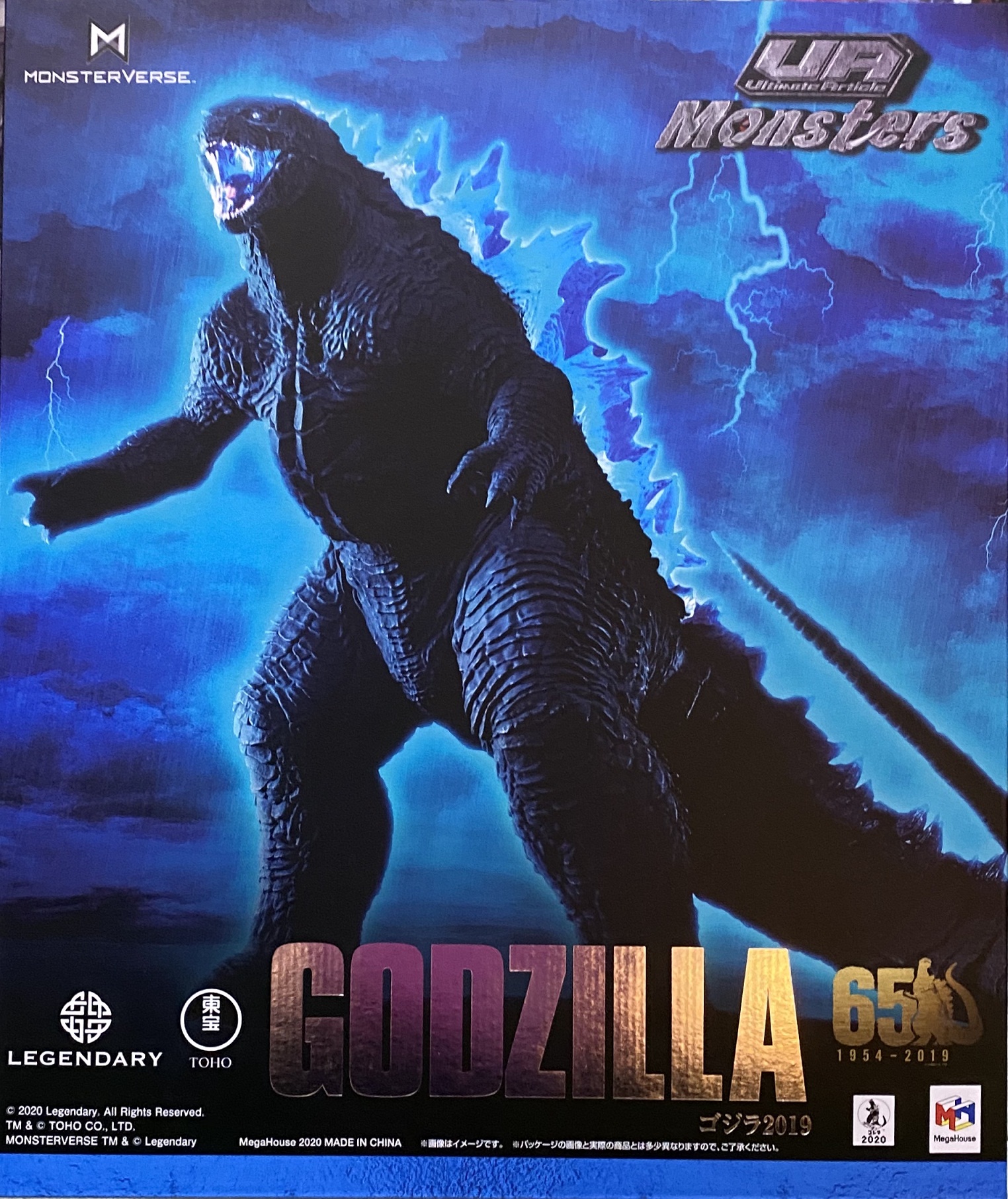 Mega House 限定 UA 哥斯拉2019 怪獸之王 哥斯拉 33000日圓（HMG-82772）