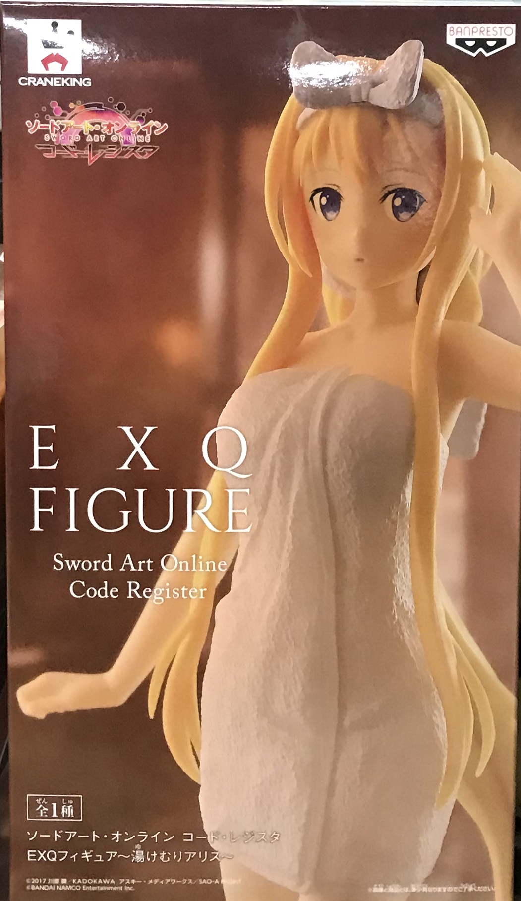 眼鏡廠 EXQ 刀劍神域 代碼寄存器 愛麗絲 浴巾Ver 800日圓（HBP-39221）