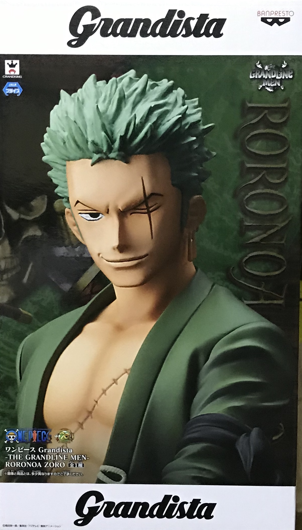 眼鏡廠 海賊王 Grandista 偉大航路的男人 羅羅亞·佐羅 800日圓（HBP-35791）