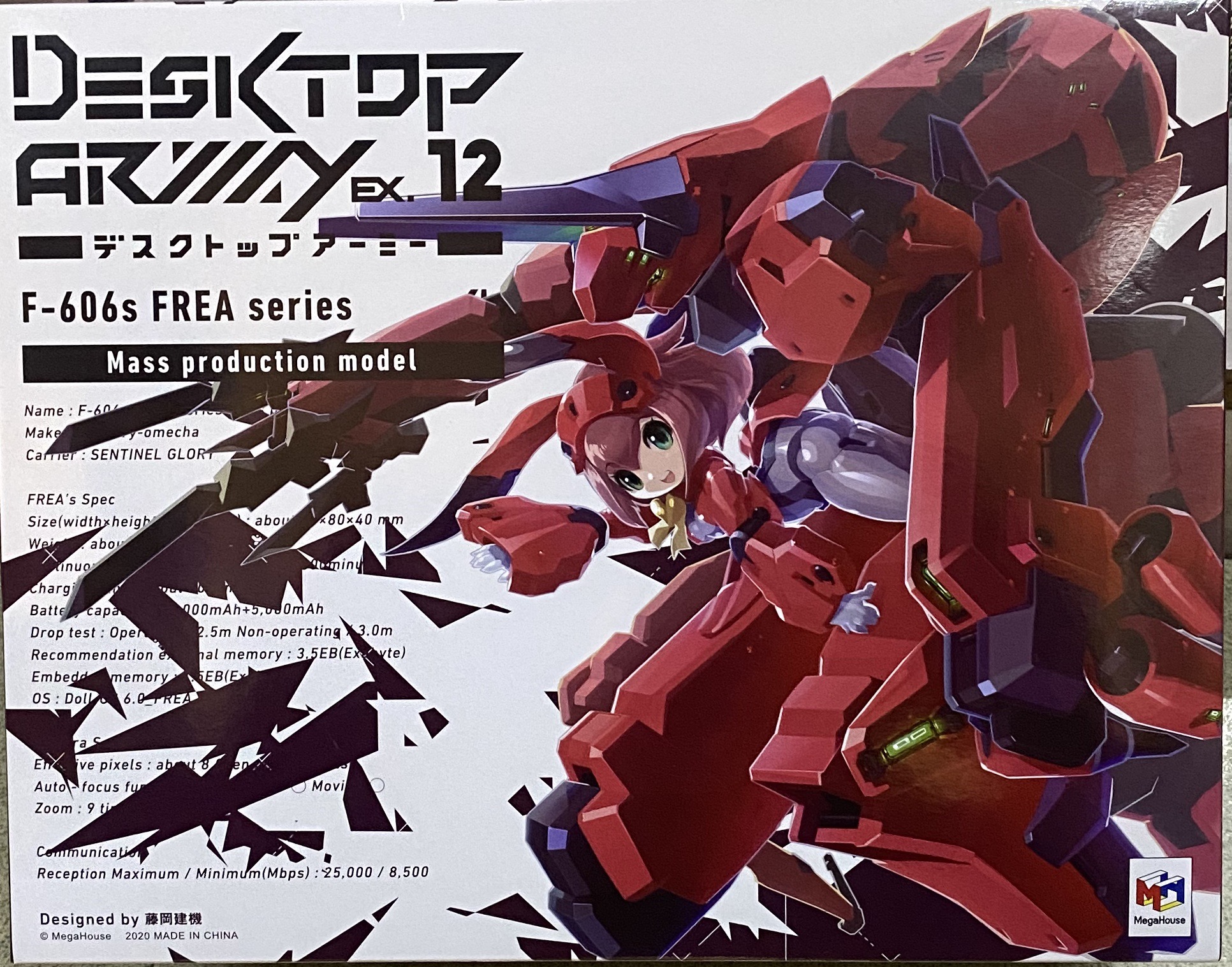 Mega House 限定 盒蛋 桌面武裝 武裝神姬 F606S 芙蕾雅系列 （正式採用仕樣）12800日圓（HMG-82855）