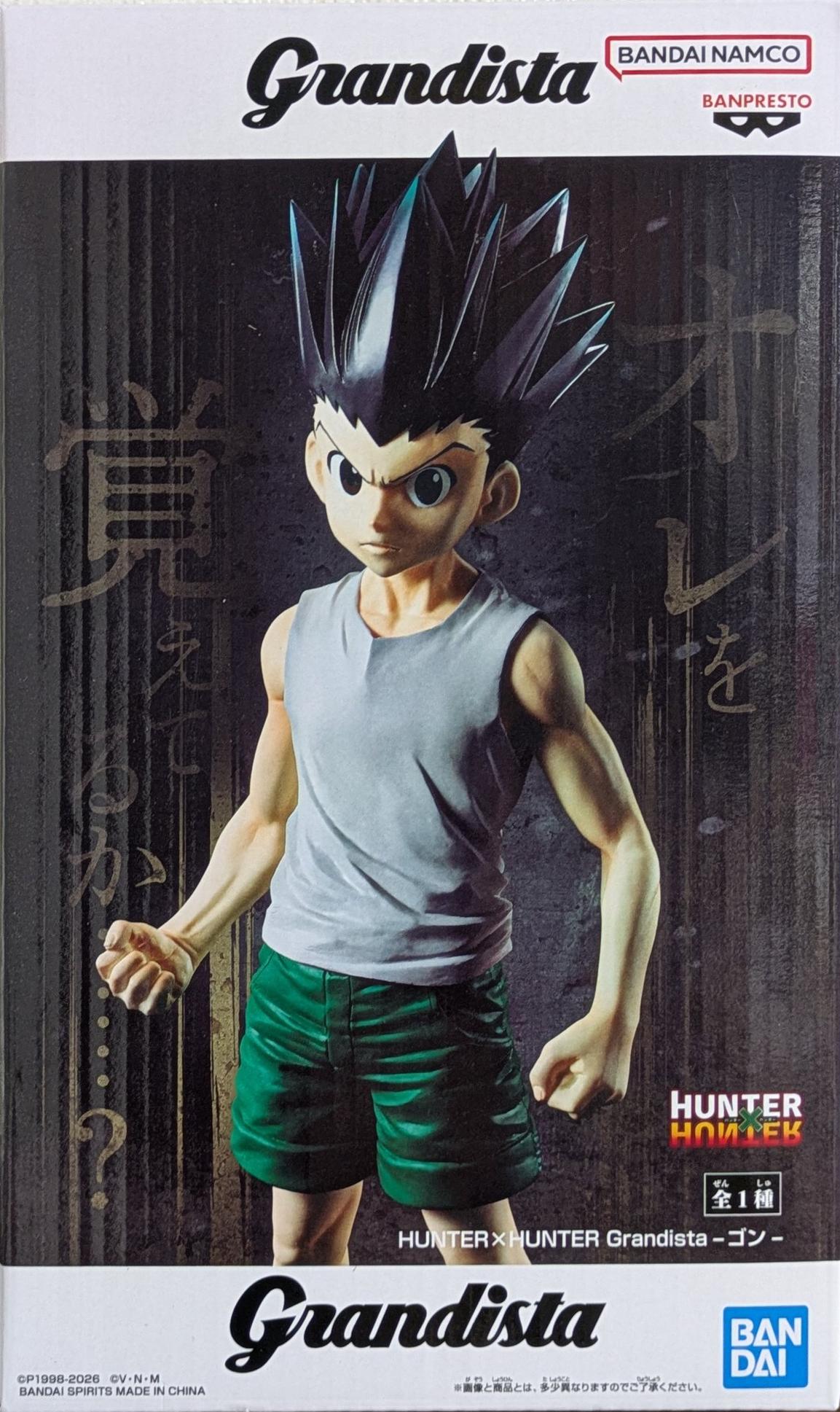 眼鏡廠 全職獵人 Grandista 杰 富力士 149元（HBP-71778）