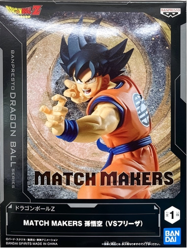 眼鏡廠 龍珠Z 競爭對手 孫悟空VS 菲利 孫悟空 149元（HBP-71179）