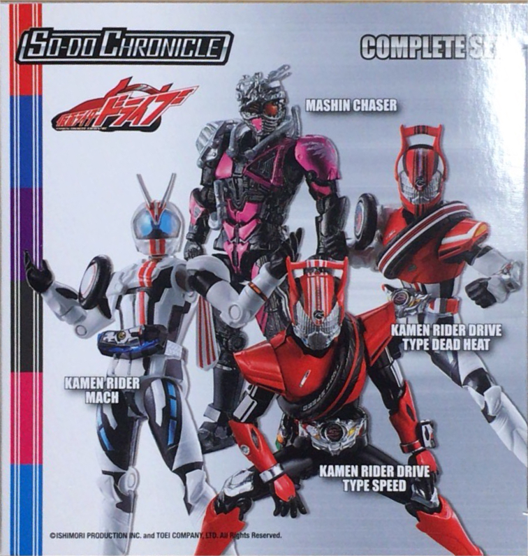 糖果盒蛋 SO-DO CHRONICLE 假面騎士DRIVE 套裝版 第一彈 5900日元（HCT-91449WO）