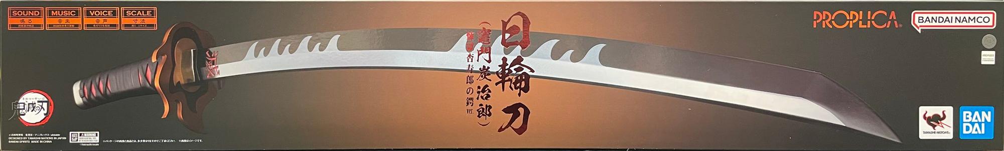 PROPLICA 鬼灭之刃 日轮刀 灶门炭治郎 煉獄杏壽郎刀鍔Ver 18000日元（BAN-67580）