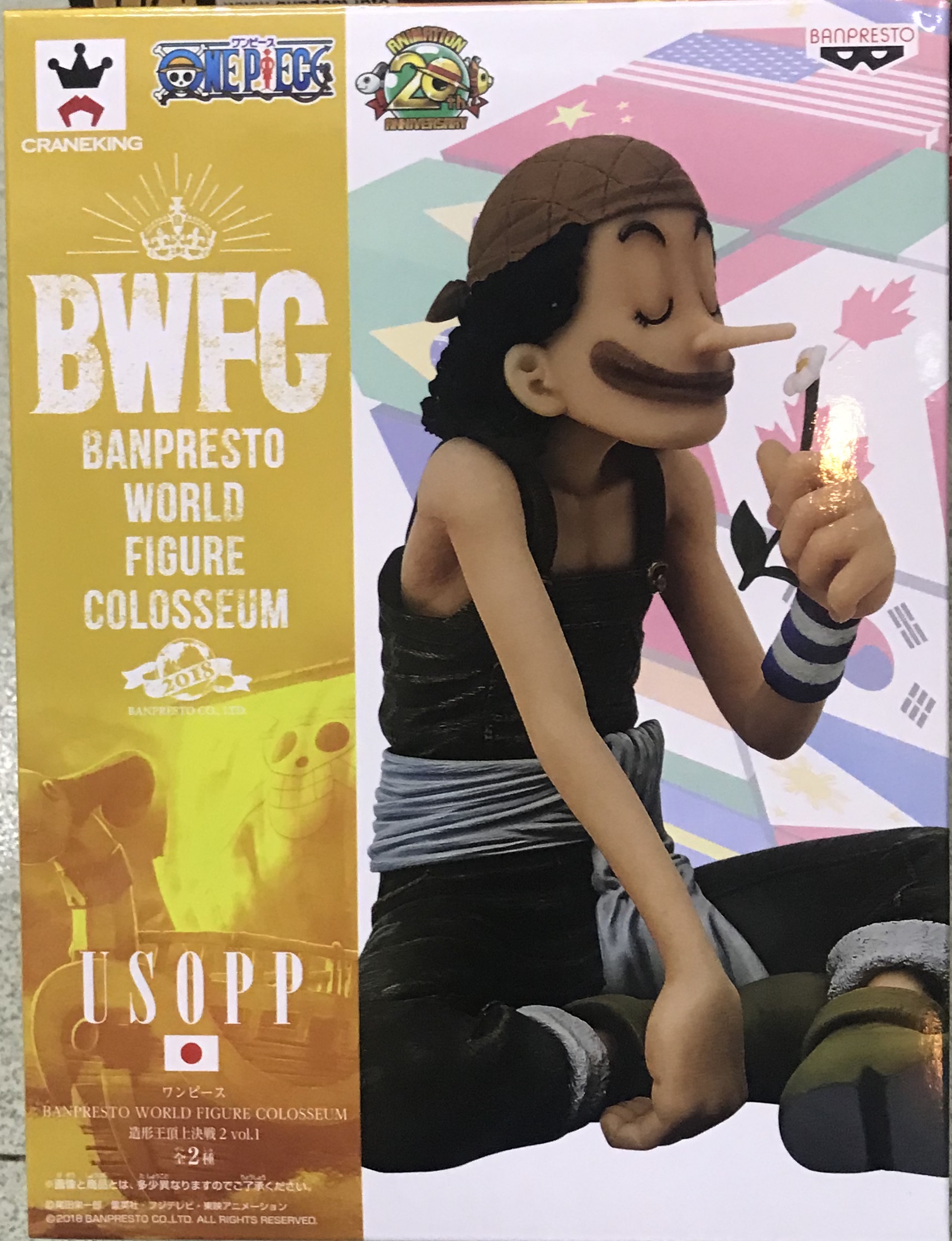 眼鏡廠 BWFC 海賊王頂上決戰 2 第一彈 烏索普 800日圓（HBP-35766）