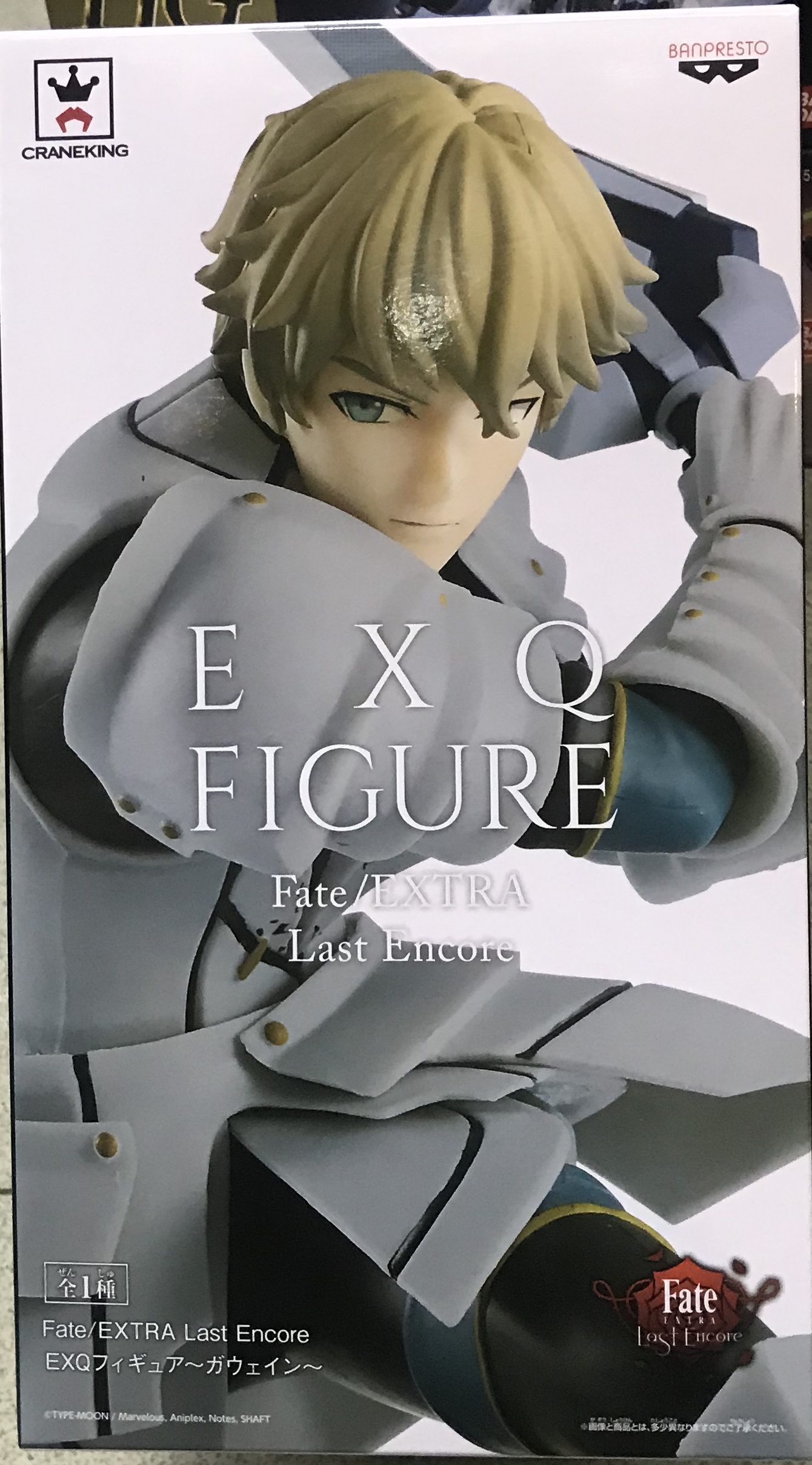 眼鏡廠 EXQ Fate/Extra Last Encore 高文 800日圓（HBP-39225）