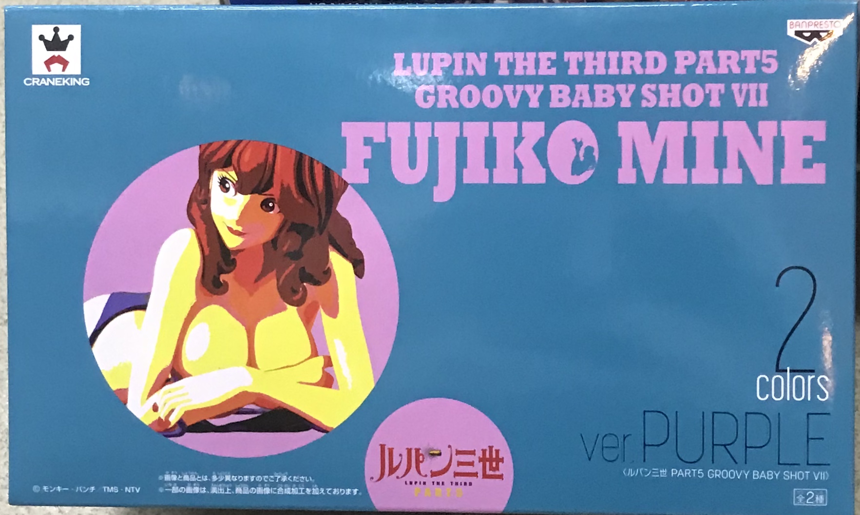 眼鏡廠 魯邦三世 Part5 性感女孩射手 第七彈 峰不二子 （藍色Ver）800日圓（HBP-35765）