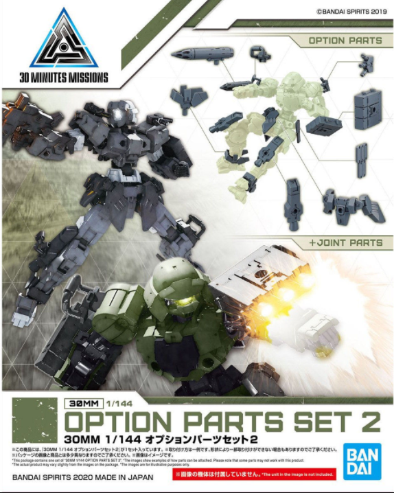 模型 1/144 30MM系列 W-06 武裝配件套裝2 600日圓（HGD-5059021）