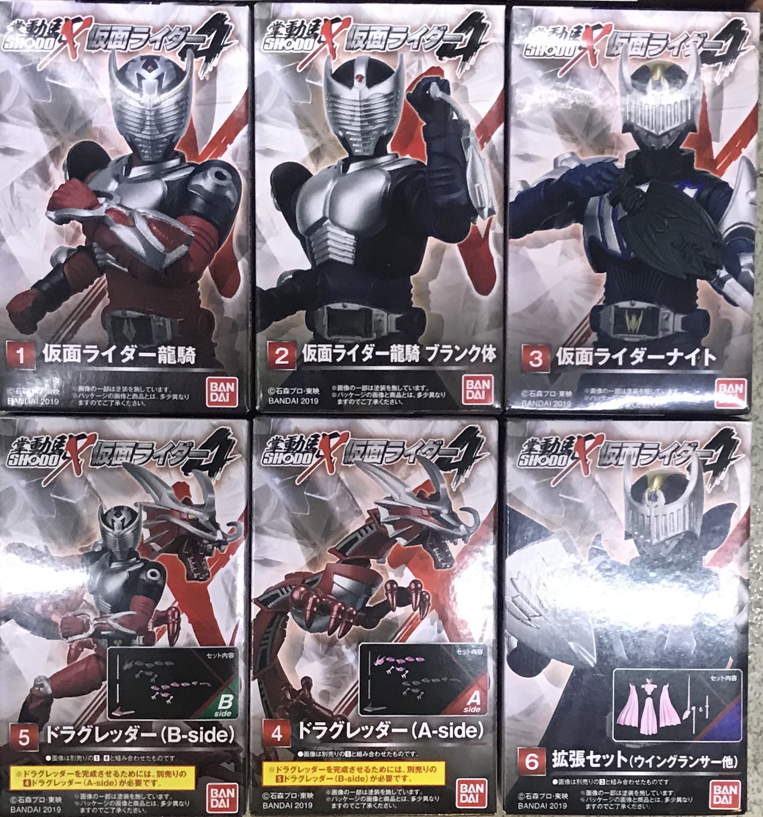 糖果盒蛋 掌上可動 假面騎士掌動X 第四彈 500日圓（HCT-33878WO）