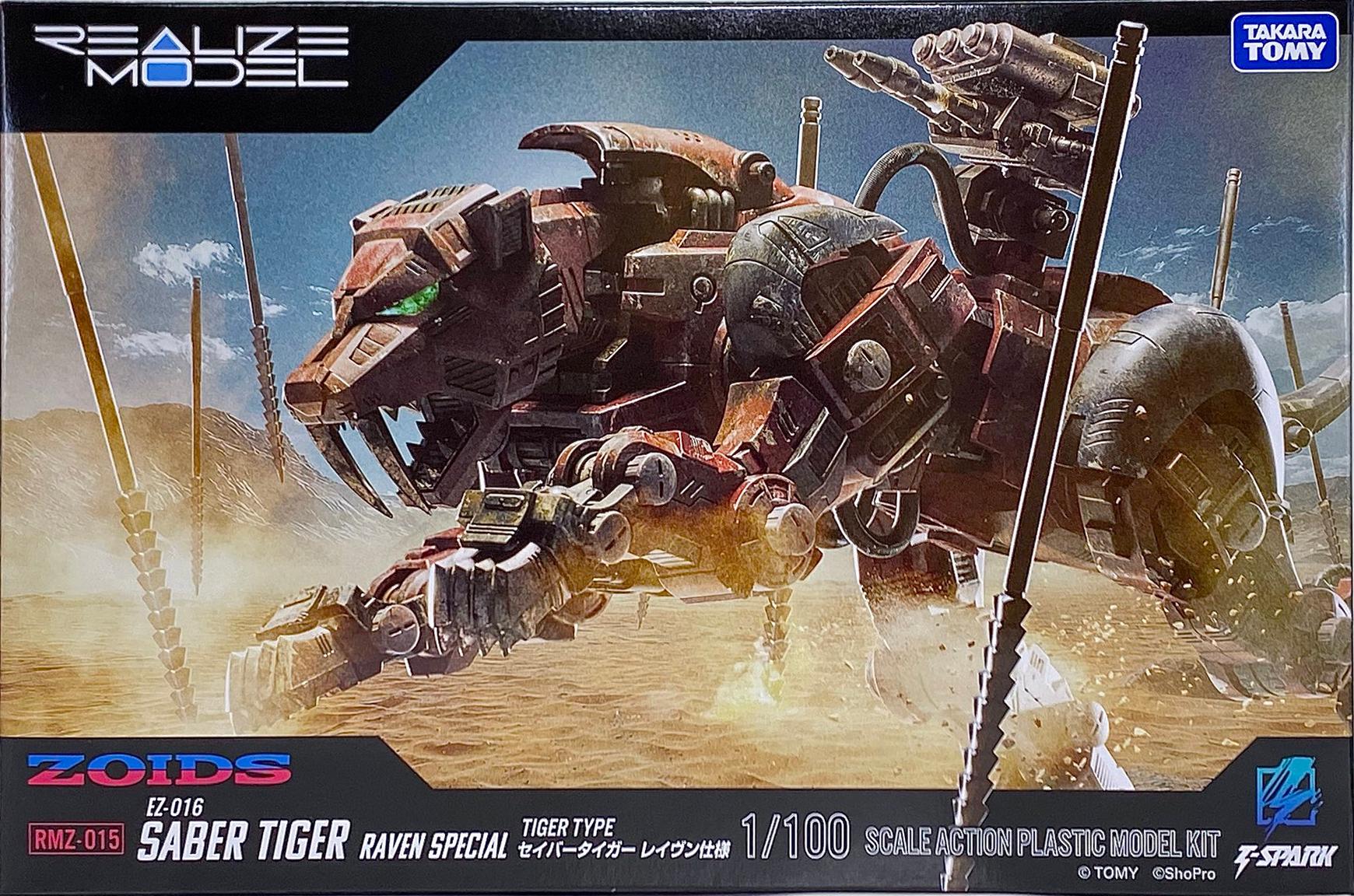 TAKARATOMY REALIZE MODEL 1/100 索斯機械獸 RMZ-15 劍齒虎 掠奪樣式 6500日元（TZW-092537）