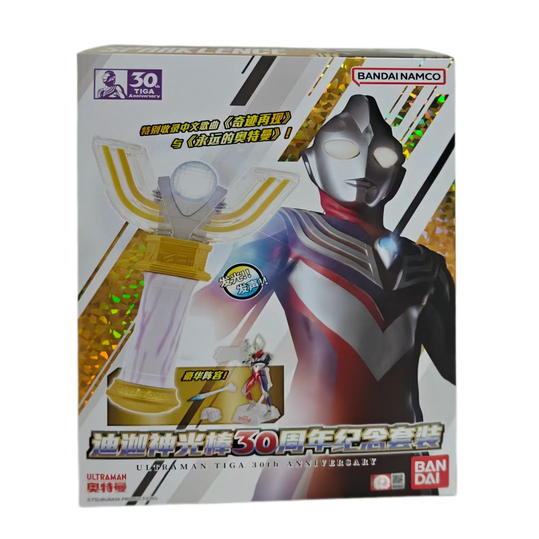 迪迦奧特曼 迪迦神光棒 30週年紀念套裝 中文版 299元（HUM-53153）