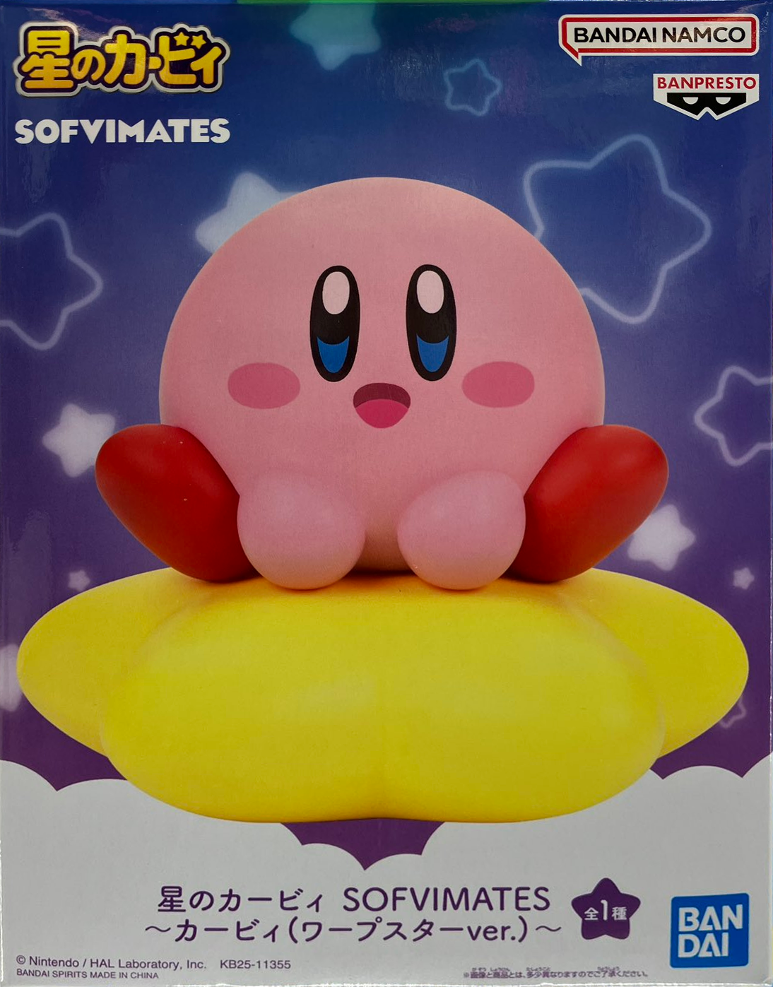 眼鏡廠 星之卡比 SOFVIMATES 卡比 傳送之星Ver 149元（HBP-29843）