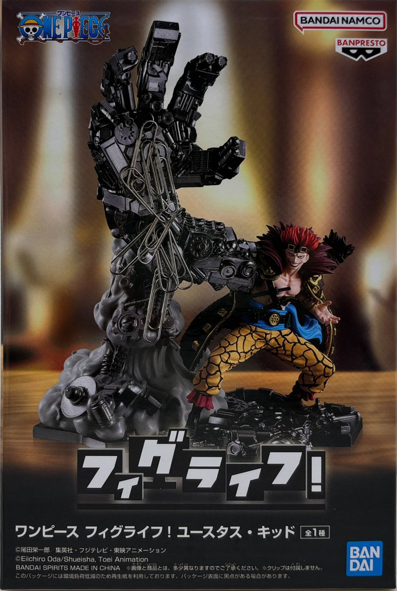 眼鏡廠 海賊王 Figlife 尤斯塔斯 基德 149元（HBP-29911）