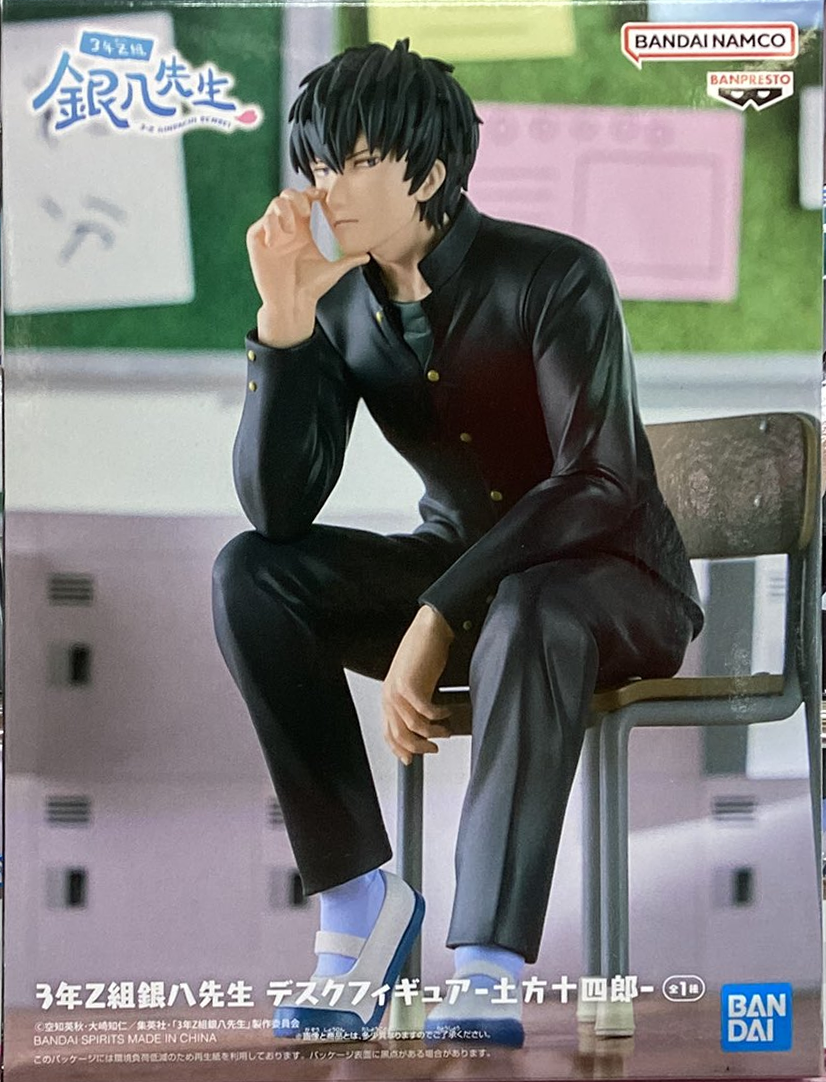 眼鏡廠 3年Z組銀八老師 桌面手辦 土方十四郎 149元（HBP-29879）