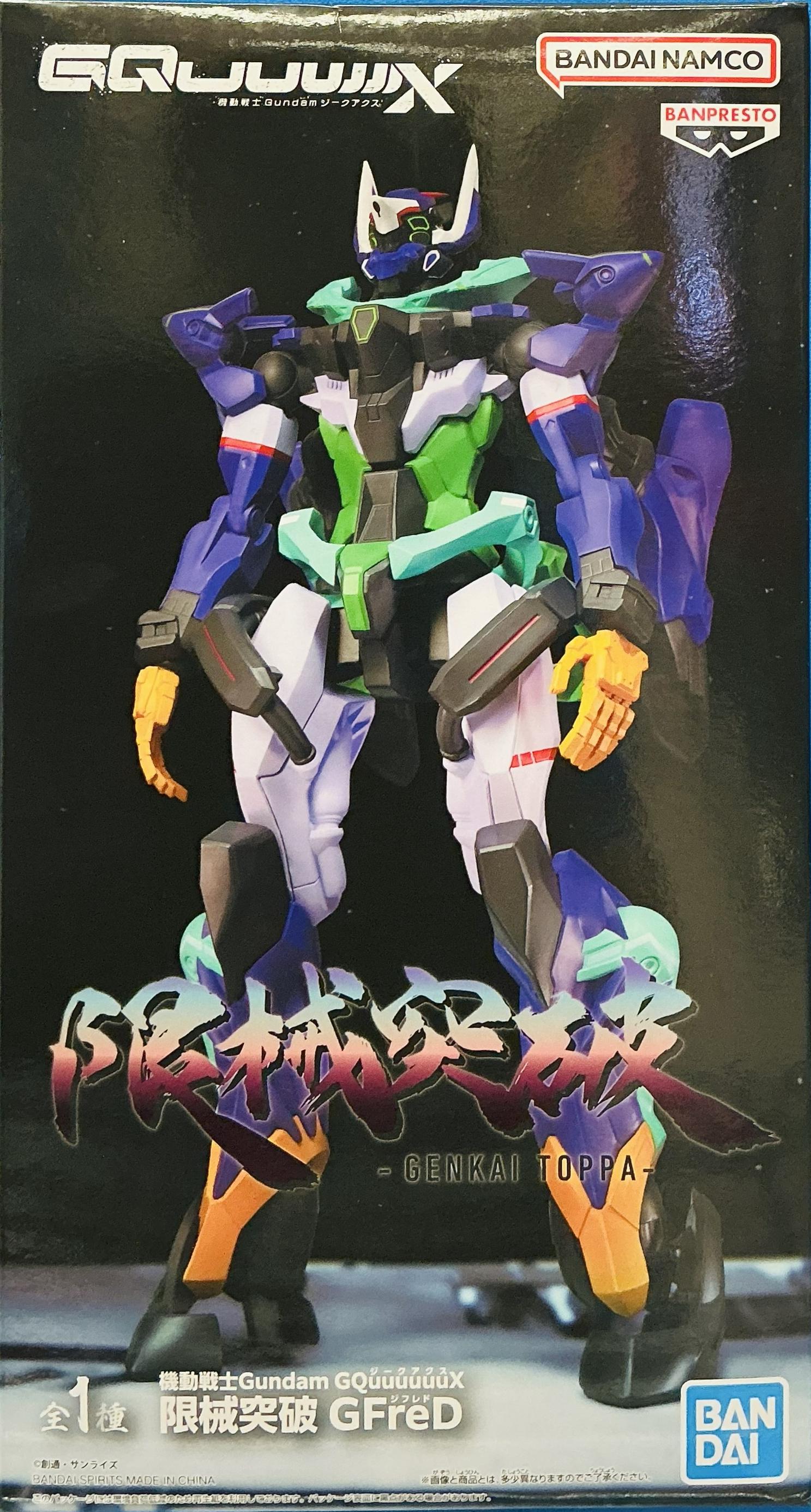 眼鏡廠 機動戰士高達GQuuuuuuX 限械突破  GFreD 基弗列德 149元（HBP-29317）