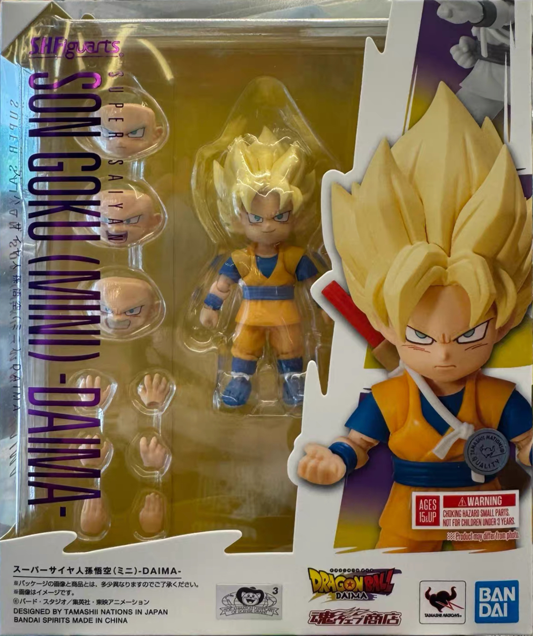 限定 SHF 龍珠 大魔 DAIMA 超級撒亞人 孫悟空 MINI 3600日元（HDB-67343）