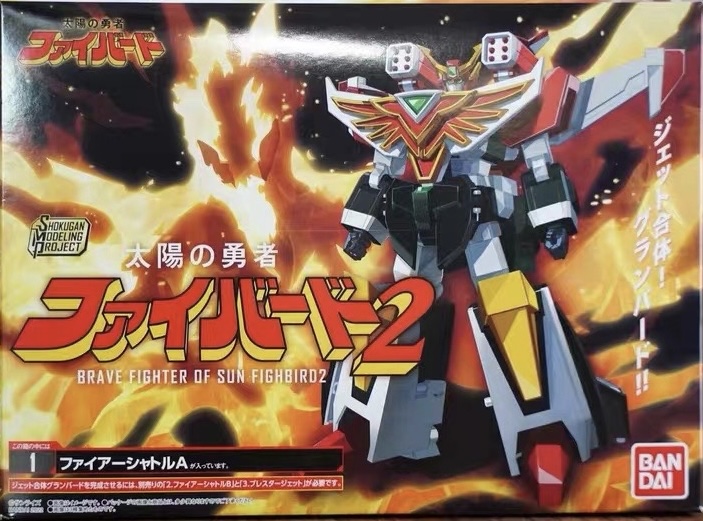 糖果盒蛋 超級迷你拼裝 太陽勇者 第二彈 旋風雷鳥號 1950日元（HCT-70032WO）