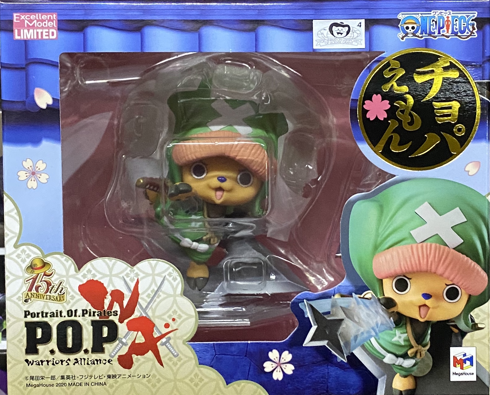 Mega House 限定 海賊王 P·O·P 武士聯盟 忍者喬巴衛門 4630日圓（HMG-71610）