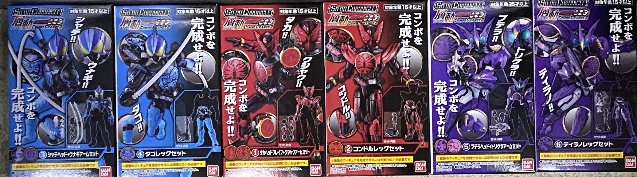 糖果盒蛋 層動 CHRONICE 假面騎士可動人偶系列 假面騎士000  聯組 CHANCG 第二彈 450日圓（HCT-42513WO）