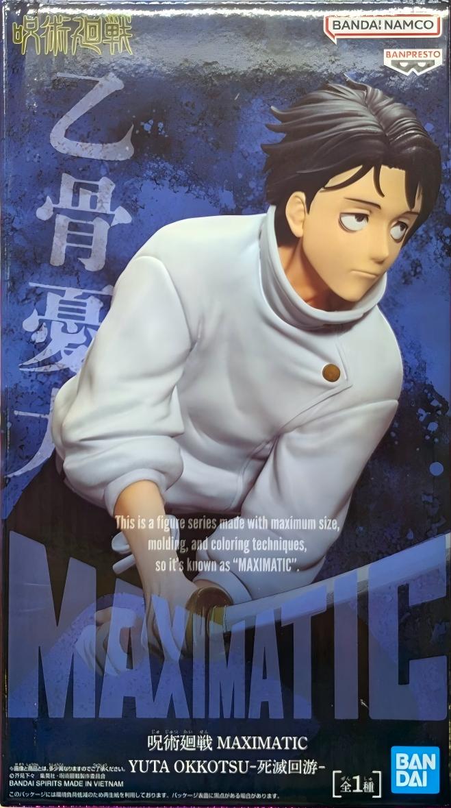 眼鏡廠 咒術迴戰 MAXIMATIC 乙骨優太 死滅回游 149元（HBP-71013）