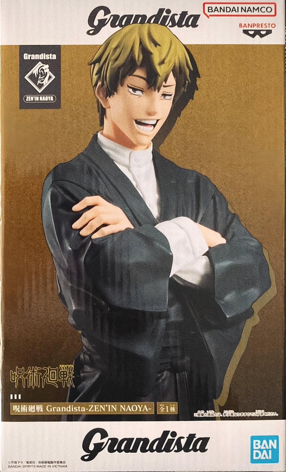 眼鏡廠 咒術迴戰  Grandista 禪院直哉 149元（HBP-71173）