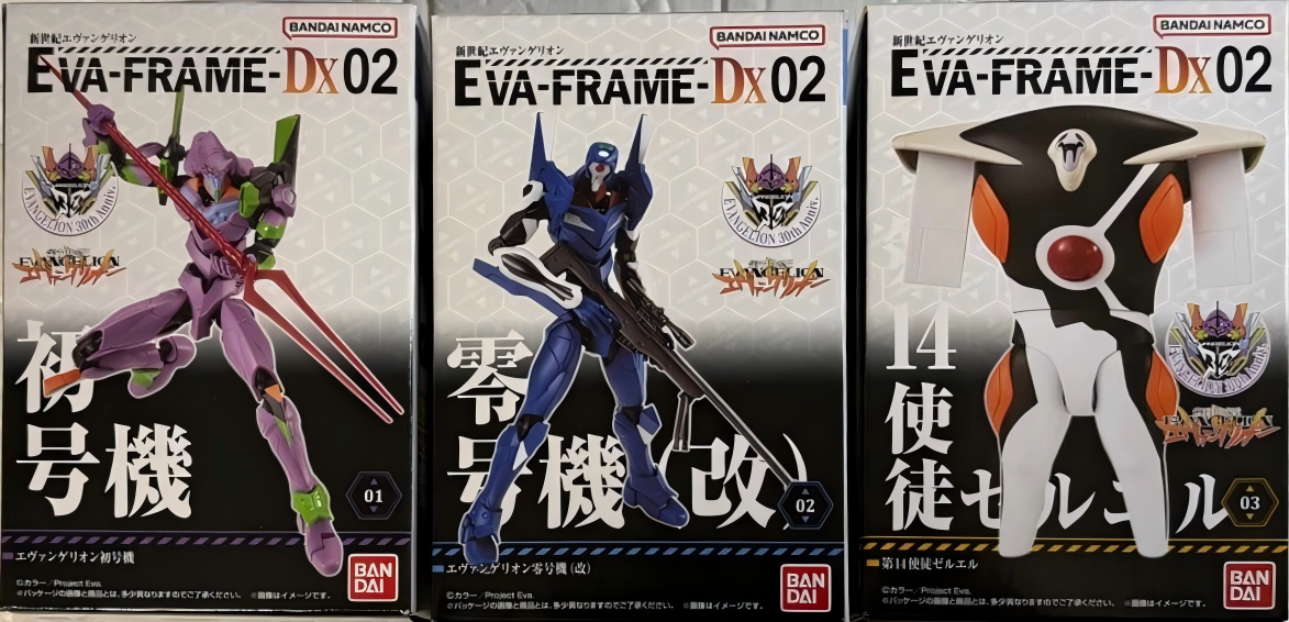 糖果盒蛋 EVA-FRAME-DX 02 新世紀福音戰士EVA 2100日元（HCT-92317WO）