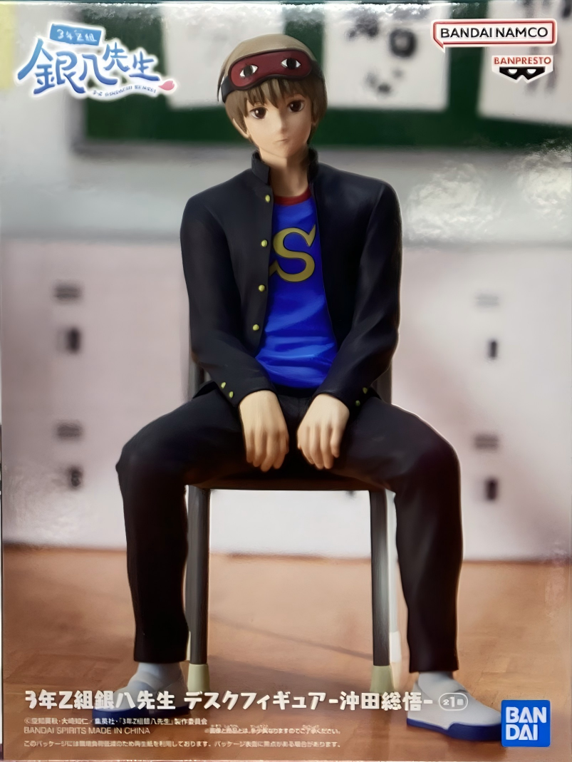 眼鏡廠 3年Z組銀八老師 桌面手辦 沖田總悟 149元（HBP-29880）