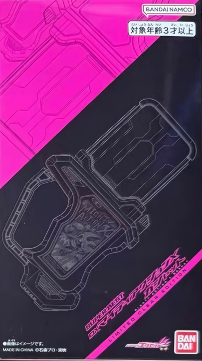 KR store DX 假面騎士EX-AID  SUPER BEST 玩轉卡帶 非凡動作X 彩色透明版 2000日元（HMR-02104）