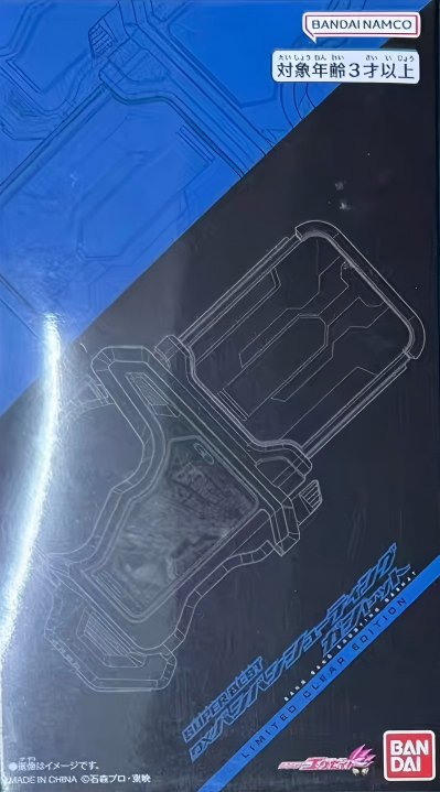 KR store DX 假面騎士EX-AID  SUPER BEST 玩轉卡帶 砰砰射擊 彩色透明版 2000日元（HMR-02107）