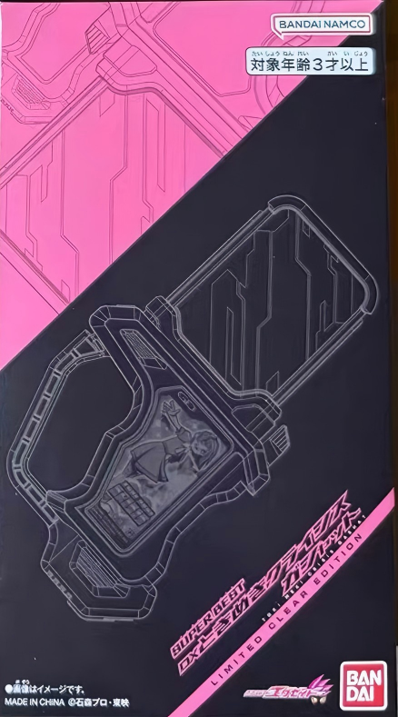 KR store DX 假面騎士EX-AID  SUPER BEST 玩轉卡帶 心動危機 彩色透明版 2000日元（HMR-02111）