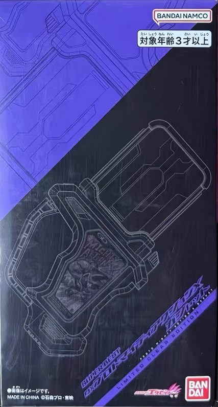 KR store DX 假面騎士EX-AID  SUPER BEST 玩轉卡帶 原型非凡動作X 彩色透明版 2000日元（HMR-02109）