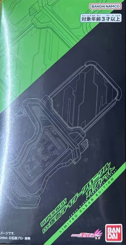 KR store DX 假面騎士EX-AID  SUPER BEST 玩轉卡帶 假面騎士編年史 彩色透明版 2000日元（HMR-02111）
