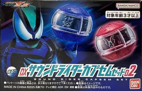 限定 DX 假面騎士Zeztz 發聲騎士夢膠囊套裝02 189元（HMR-90341）