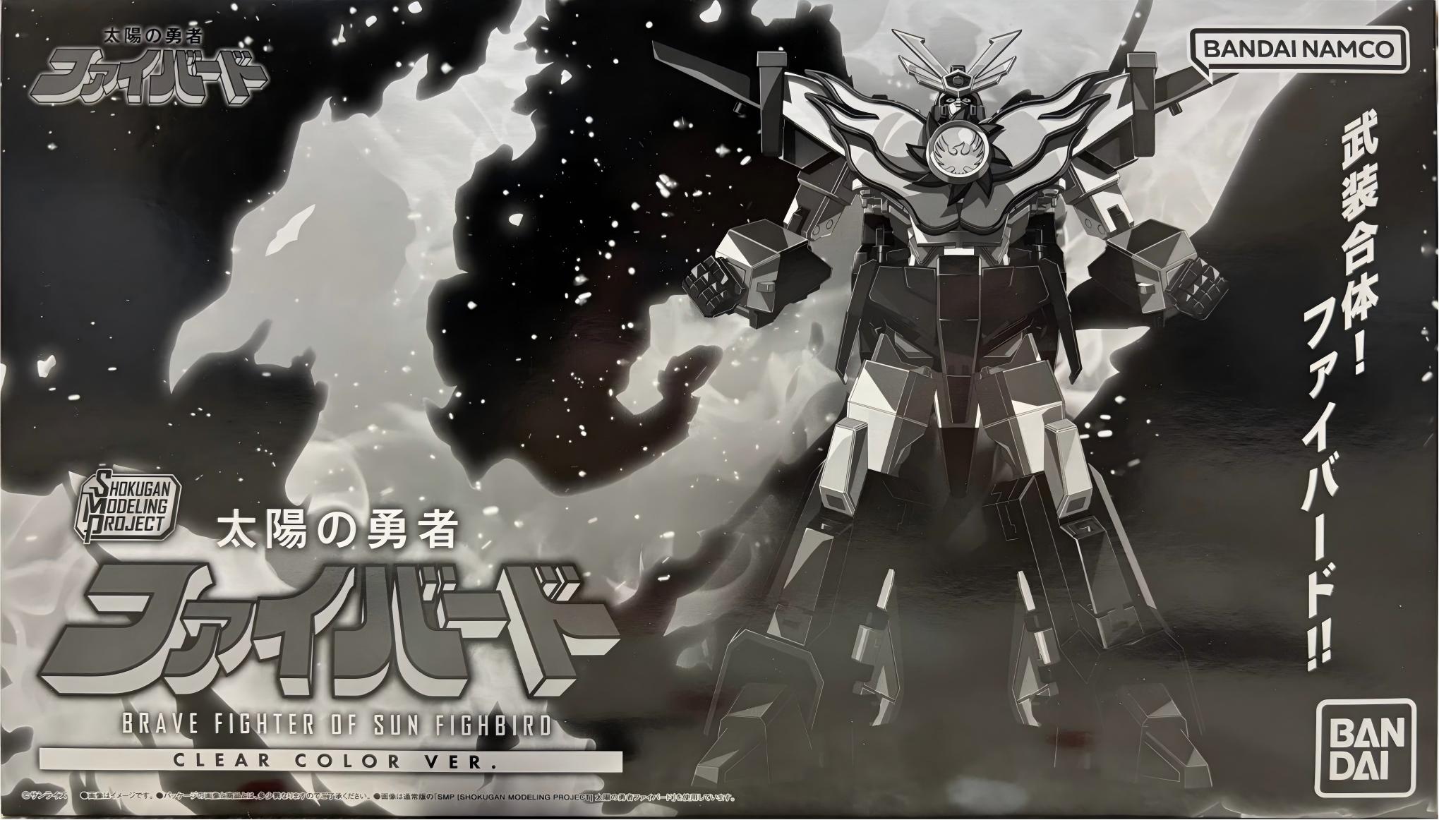 限定 糖果盒蛋 SMP 太陽勇者 武裝合體 火鳥號 彩色透明Ver 7270日元（HCT-92720WO）