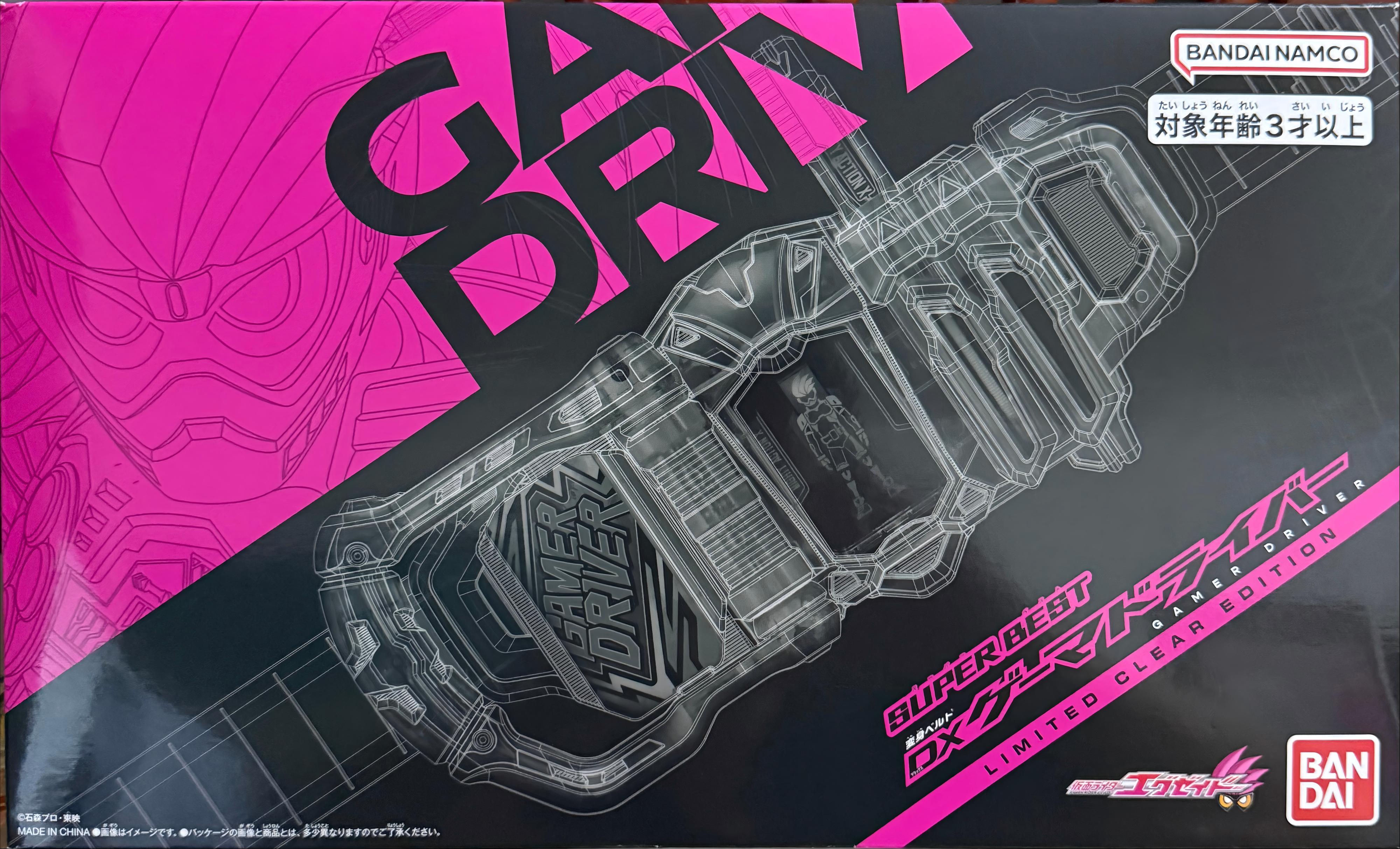 KR store DX 假面騎士EX-AID  SUPER BEST 玩家驅動器 彩色透明版 7500日元（HMR-02101）